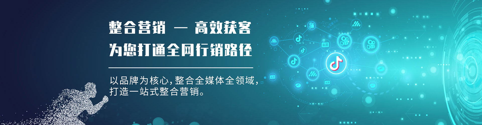 惠东百度竞价开户