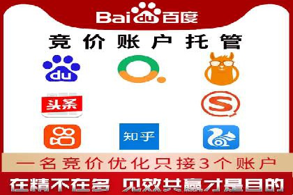 实战案例：SEM外包公司助力企业精准营销