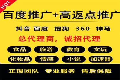 百度信息流开户案例：从无到有