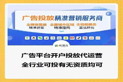 信息流广告推广效果评估与优化